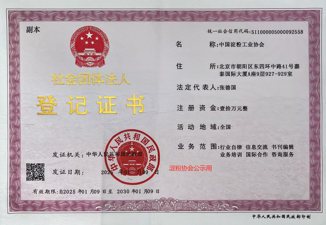 1742794505504086.png 1742781170781494.png